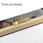 Πίνακας σε Καμβά RUSTIC FARMHOUSE DRIED LEAVES 4