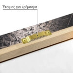 Πίνακας σε Καμβά RUSTIC FARMHOUSE PROPELER