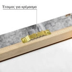 Πίνακας σε Καμβά RUSTIC FARMHOUSE TAG