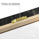 Πίνακας σε Καμβά RUSTIC FARMHOUSE TREE BARK 2