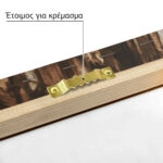 Πίνακας σε Καμβά RUSTIC FARMHOUSE TREE BARK 4
