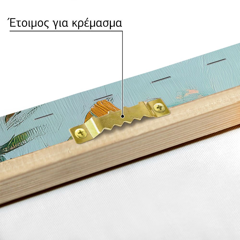 Πίνακας σε Καμβά VINTAGE PASTEL BEACH 3
