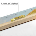 Πίνακας σε Καμβά VINTAGE PASTEL BEACH 4