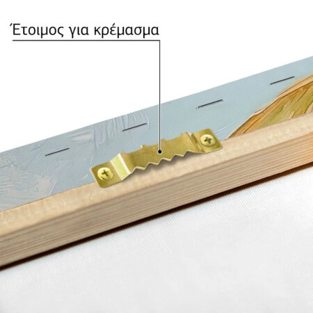 Πίνακας σε Καμβά VINTAGE PASTEL BEACH 4 - Vintage Sticky 4