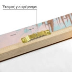 Πίνακας σε Καμβά VINTAGE PASTEL BEACH BAR 4