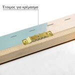 Πίνακας σε Καμβά VINTAGE PASTEL BEACH PATH 3