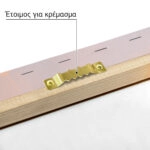 Πίνακας σε Καμβά VINTAGE PASTEL BEACH PATH 7
