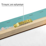 Πίνακας σε Καμβά VINTAGE PASTEL BEACH RESORT 4