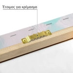 Πίνακας σε Καμβά VINTAGE PASTEL BEACH VIEW