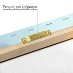 Πίνακας σε Καμβά VINTAGE PASTEL COASTAL VILLAGE