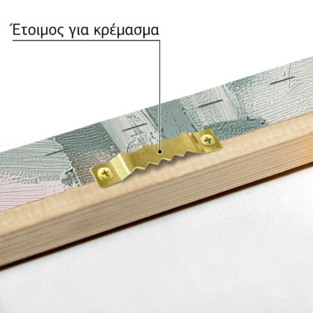 Πίνακας σε Καμβά VINTAGE PASTEL FERRIS WHEEL 3 - Vintage Sticky 4