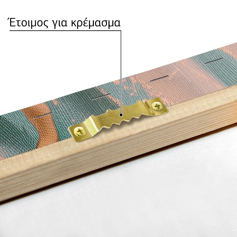 Πίνακας σε Καμβά VINTAGE PASTEL GEKO 2