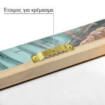 Πίνακας σε Καμβά VINTAGE PASTEL HAMMOCK