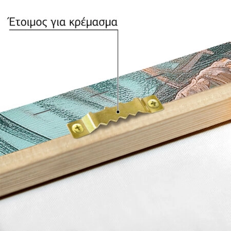 Πίνακας σε Καμβά VINTAGE PASTEL HAMMOCK - Vintage Sticky 4