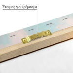 Πίνακας σε Καμβά VINTAGE PASTEL SECRET BEACH 2