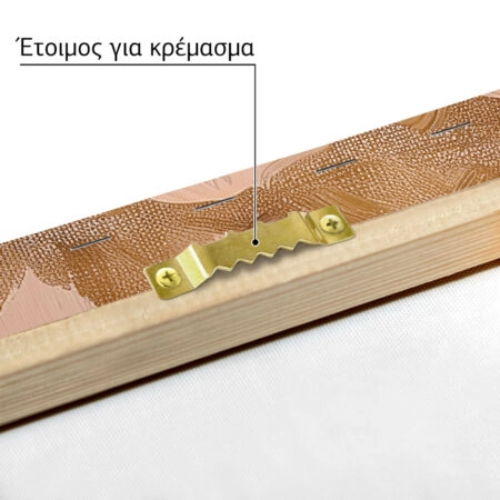 Πίνακας σε Καμβά VINTAGE PASTEL VAN - Vintage Sticky 4