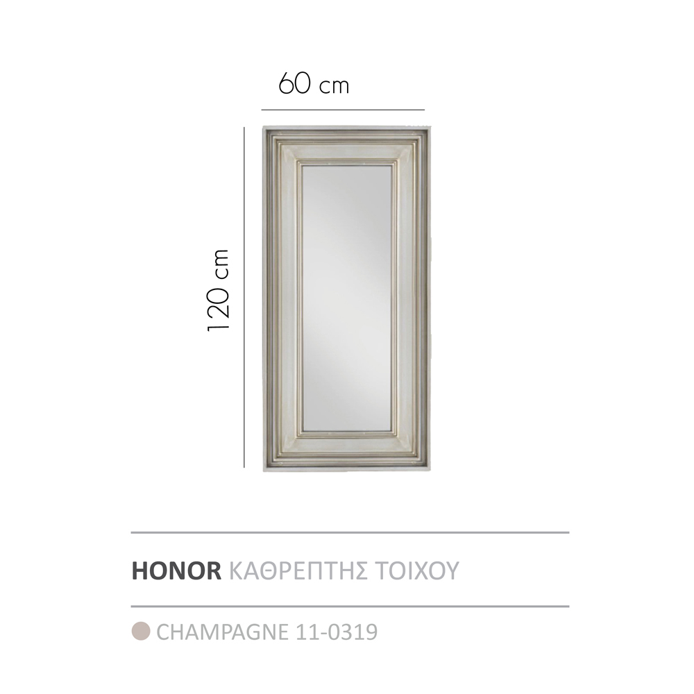 HONOR ΚΑΘΡΕΠΤΗΣ CHAMPAGNE 60x120cm