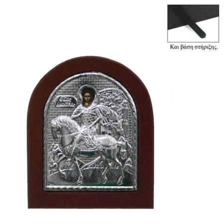 ΕΙΚΟΝΑ ΑΛΟΥΜΙΝΙΟΥ ΟΒΑΛ ΑΓΙΟΣ ΔΗΜΗΤΡΙΟΣ - 12x14cm - Κασπω