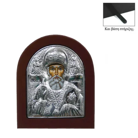 ΕΙΚΟΝΑ ΑΛΟΥΜΙΝΙΟΥ ΟΒΑΛ ΑΓΙΟΣ ΝΙΚΟΛΑΟΣ - 12x14cm - Κασπω