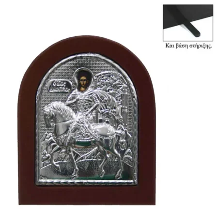 ΕΙΚΟΝΑ ΑΛΟΥΜΙΝΙΟΥ ΟΒΑΛ ΑΓΙΟΣ ΔΗΜΗΤΡΙΟΣ - 16x19cm - Κασπω