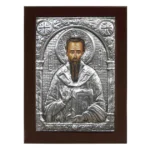 ΕΙΚΟΝΑ ΑΛΟΥΜΙΝΙΟΥ ΑΓ. ΒΑΣΙΛΕΙΟΣ - 17x21cm