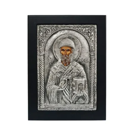 ΕΙΚΟΝΑ ΑΣΗΜΕΝΙΑ ΑΓ. ΣΠΥΡΙΔΩΝ 14x19cm - Κασπω