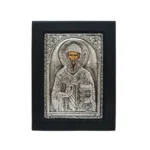 ΕΙΚΟΝΑ ΑΣΗΜΕΝΙΑ ΑΓ. ΣΠΥΡΙΔΩΝ 11x14cm