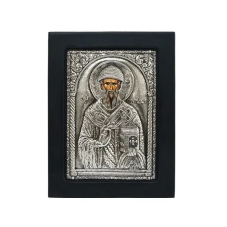 ΕΙΚΟΝΑ ΑΣΗΜΕΝΙΑ ΑΓ. ΣΠΥΡΙΔΩΝ 11x14cm - Κασπω