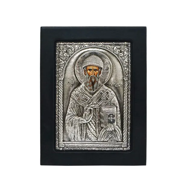 ΕΙΚΟΝΑ ΑΣΗΜΕΝΙΑ ΑΓ. ΣΠΥΡΙΔΩΝ 11x14cm