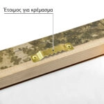 Πίνακας σε Καμβά VINTAGE DARK ACADEMIA FOREST PATH 2