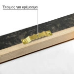 Πίνακας σε Καμβά VINTAGE DARK ACADEMIA FOREST PATH