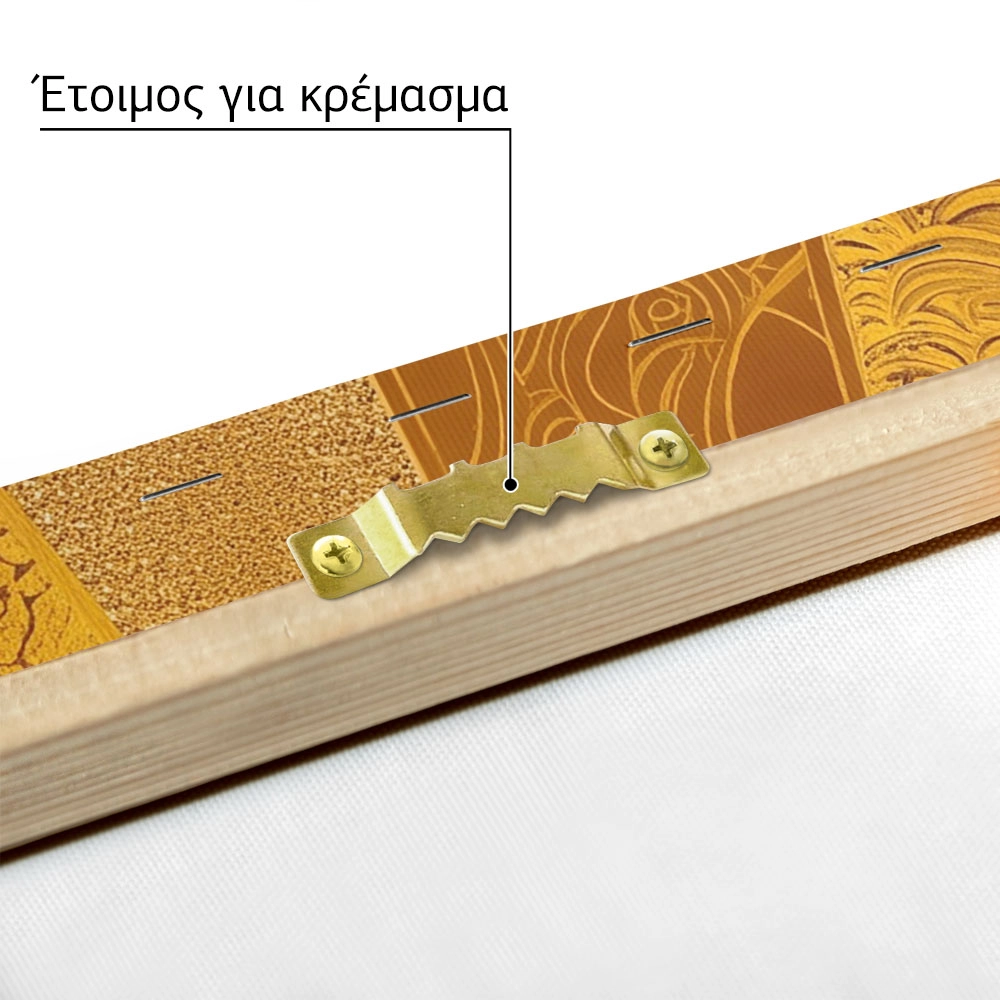 Πίνακας σε Καμβά GOLDEN ABSTRACT SUNBURST