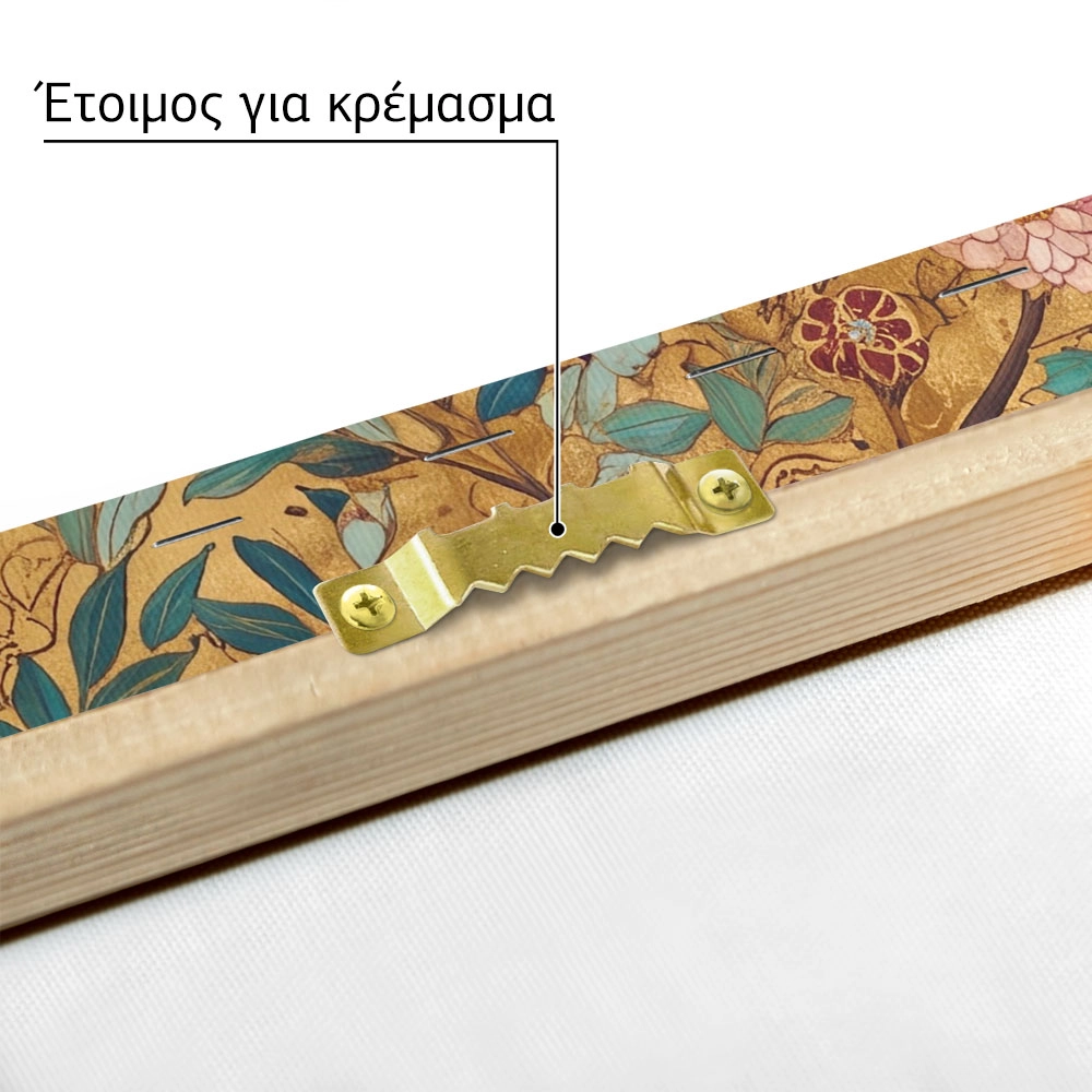 Πίνακας σε Καμβά GOLDEN TREE OF LIFE