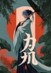 Πίνακας σε Καμβά JAPANESE ANIME CHARACTER