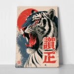 Πίνακας σε Καμβά JAPANESE ROARING TIGER 2
