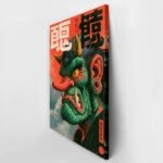 Πίνακας σε Καμβά JAPANESE TENGU MASK