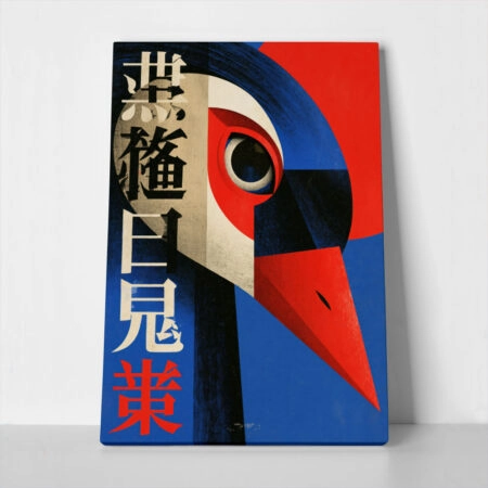 Πίνακας σε Καμβά CHINESE CRANE - 