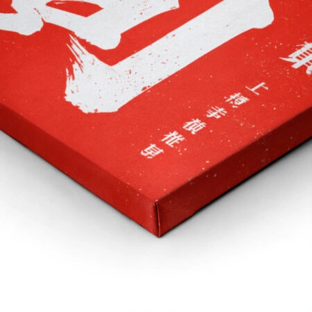 CHINESE-DRAGON