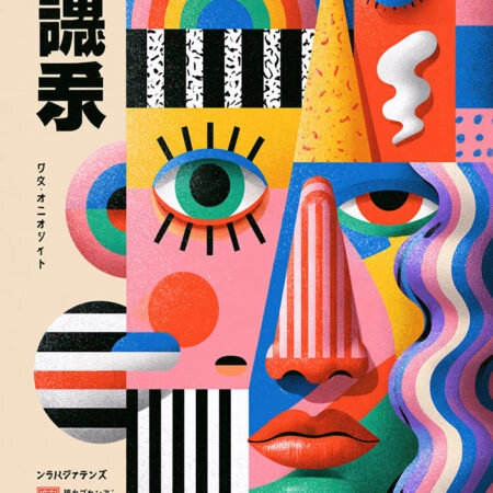 Πίνακας σε Καμβά JAPANESE ABSTRACT FACE -  Sticky 5