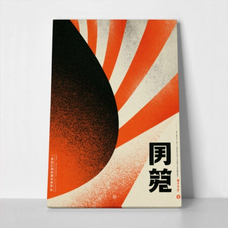Πίνακας σε Καμβά JAPANESE ABSTRACY ART - 