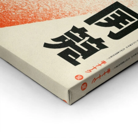 Πίνακας σε Καμβά JAPANESE ABSTRACY ART -  Sticky 1