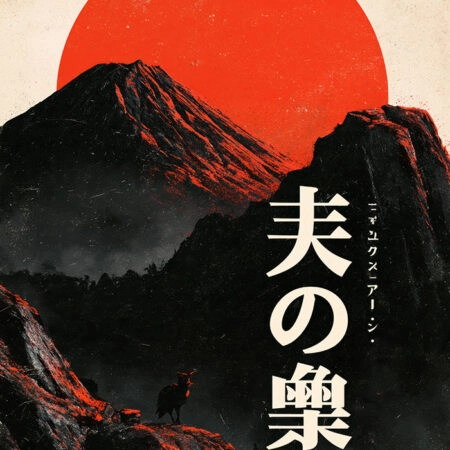 Πίνακας σε Καμβά JAPANESE BLACK MOUNTAIN -  Sticky 5