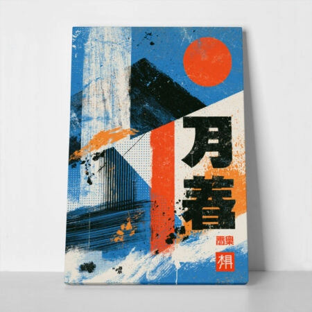 Πίνακας σε Καμβά JAPANESE BRUSH STROKES TYPOGRAPHY 2 - 