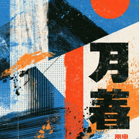 Πίνακας σε Καμβά JAPANESE BRUSH STROKES TYPOGRAPHY 2 -  Sticky 5