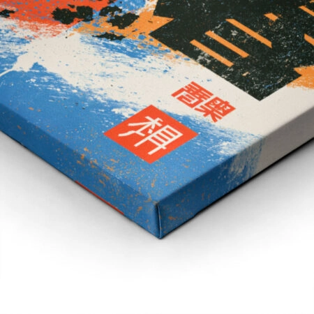 Πίνακας σε Καμβά JAPANESE BRUSH STROKES TYPOGRAPHY 2 -  Sticky 1