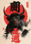 Πίνακας σε Καμβά JAPANESE BULL