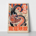 Πίνακας σε Καμβά JAPANESE DEAGON IN CLOUDS