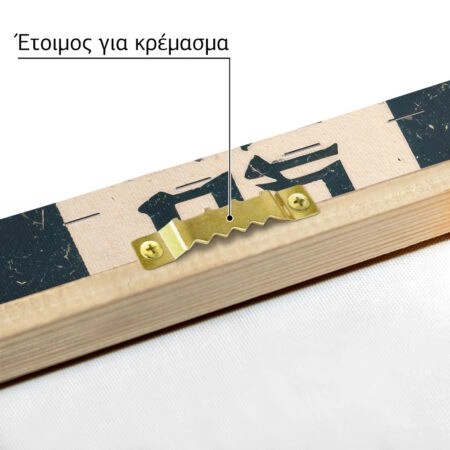 Πίνακας σε Καμβά JAPANESE EYE 9 -  Sticky 4