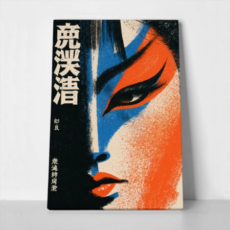 Πίνακας σε Καμβά JAPANESE FACE 4 - 