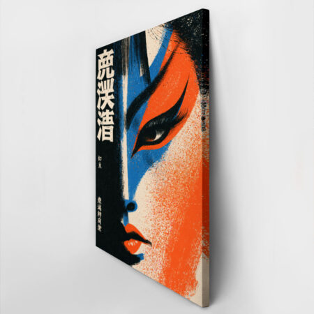 Πίνακας σε Καμβά JAPANESE FACE 4 -  Sticky 2